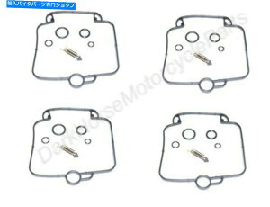 Carburetor PartCarburetor 4XLu^[YCLbgXYLGSX600F GSX750F KATANA KL 18-5060V 4x Carburetor Carb Repair Kits Suzuki GSX600F GSX750F Katana K&L 18-5060V