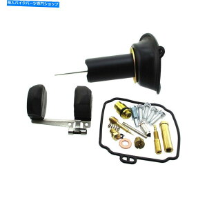 Carburetor PartCarburetor Lu^[CLbg +XbgXCh +t[g}nXV 250 VIRAGO C5/6 Carburettor Repair Kit Memran + Throttle Slide + Float Yamaha XV 250 Virago C5/6