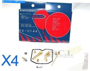 Carburetor PartCarburetor ZR550[t@[L[X^[Lu^[Yč\zCLbg1991-1994 KAWASAKI ZR550 ZEPHYR KEYSTER CARBURETOR CARB REBUILD REPAIR KITS 1991 - 1994