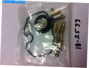 Carburetor PartCarburetor KLLu^[CLbg18-2533GRm~[29-1910 118-2533 723884 K&L Supply Carburetor Repair Kit 18-2533 Economy 29-1910 118-2533 723884