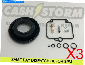 Carburetor PartCarburetor 3 xキャブレター炭水化物再建キットTriumph Sprint 900トライデント +ダイアフラム 3 x Carburettor Carb Rebuild Repair Kit Triumph Sprint 900 Trident + Diaphragm