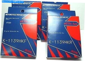 Carburetor PartCarburetor z_Lu^[CYLbgVF500}OiC^[Zv^[ׂ4 |L[X^[Wp Honda Carburetor Repair Carb Kit VF500 Magna Interceptor all 4 | Keyster Japan