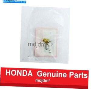 Carburetor Part OEM Honda Float Valve 16011-PN4-005{ Oem Honda Float Valve 16011-PN4-005 Genuine