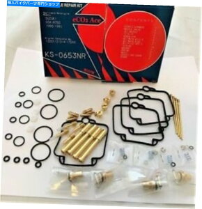 Carburetor Part XYLLu^[CYLbgGSX-R750 1990-1991 KS-0653NR |L[X^[Wp Suzuki Carburetor Repair Carb Kit GSX-R750 1990-1991 KS-0653NR | Keyster Japan