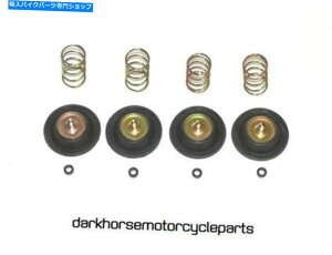 Carburetor Part 4xGAJbgouč\zLbgHonda GL1200 Goldwing Interstate KL 18-2798 4x Air Cut-Off Valve Rebuild Kits Honda GL1200 GoldWing Interstate K&L 18-2798