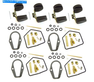 Carburetor Part Ultimate Carburetor Rebuild Kit -Honda CB550K 1974-1976-t[gWFbgKXPbg Ultimate Carburetor Rebuild Kit - Honda CB550K 1974-1976 - Floats Jets Gaskets