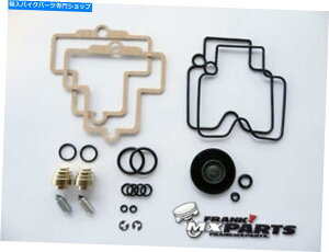 Carburetor Part č\zLbgKeihin FCR 35 39tbgXChLu^[}nSRX 600COO Rebuild kit Keihin FCR 35 39 flatslide carburetor Yamaha SRX 600 repair o-ring