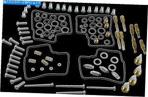 Carburetor Part i̒ỸLu^[CČLbgXg[g1003-1323XgQ Parts Unlimited Carb Carburetor Repair Rebuild Kit Street 1003-1323 see list