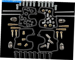 Carburetor Part ĩLu^[CLbg1003-1385 Parts Unlimited Carburetor Repair Kits 1003-1385