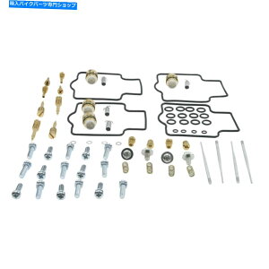 Carburetor Part ׂẴ{[Yč\zLbgLu^[CWFbgKXPbgOO26-10148 All Balls Carb Rebuild Kit Carburetor Repair Jets Gaskets O rings 26-10148