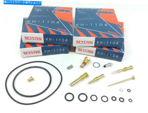 Carburetor Part 4xLu^[č\zLbg1986 vfr750 fC^[Zv^[YZbgiQƁja227 4x Carburetor Rebuild Kit 1986 VFR750 F Interceptor Carb Set (See Notes) #A227