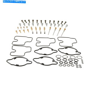 Carburetor Part ׂẴ{[Yč\zLbgLu^[CWFbgKXPbgOO26-10139 All Balls Carb Rebuild Kit Carburetor Repair Jets Gaskets O rings 26-10139