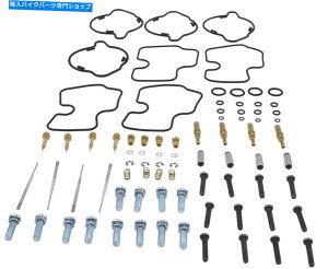 Carburetor Part ĩLu^[CLbg-1003-1861 Parts Unlimited Carburetor Repair Kit - 1003-1861