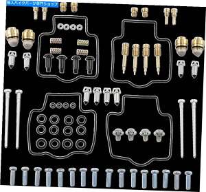Carburetor Part 2003-2004 kawasaki ZX-6 ZZR 600p[c̃Lu^[LbgZX600 2003-2004 for Kawasaki ZX-6 ZZR 600 PARTS UNLIMITED Carburetor Kit ZX600