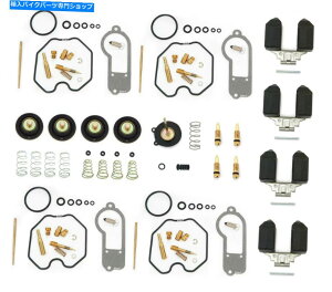 Carburetor Part Ultimate Carburetor Rebuild Kit W/ Floats -Honda -CB650 79' -80 'CB650C�J�X�^�� Ultimate Carburetor Rebuild Kit w/ Floats - Honda - CB650 79'-80' CB650C Custom�y���s�A���i�z