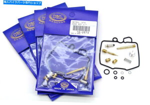 Carburetor Part 4xLu^[č\zLbgz_79 CB750 K CB750L Four Limited Repair SetP54 4x Carburetor Rebuild Kit Honda 79 CB750 K CB750L Four Limited Repair Set #P54