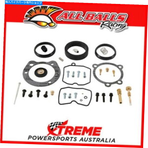Carburetor Part HD 1340 FXRS-SP Low Rider Sport 1989-1990 All Balls Carb Carburetor Repair Kit�A HD 1340 FXRS-SP LOW RIDER SPORT 1989-1990 All Balls Carb Carburetor Repair Kit,�y���s�A���i�z