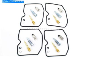 Carburetor Part 4xLu^[č\zLbgGPZ ZR ZRX ZX 1100 1200YCiQƁjI196 4x Carburetor Rebuild Kit GPZ ZR ZRX ZX 1100 1200 Carb Repair (See Notes) #I196