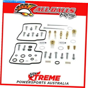 Carburetor Part Honda VT1100C Shadow1994ׂẴ{[YLu^[CLbgA26-1617 Honda VT1100C SHADOW 1994 All Balls Carb Carburetor Repair Kit, 26-1617