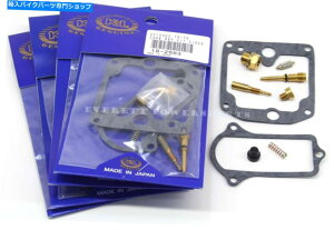 Carburetor Part V4x KL Pro Carburetor Rebuild Kit Suzuki 78-79 GS1000/EYCZbgP46 New 4x KL Pro Carburetor Rebuild Kit Suzuki 78-79 GS1000/E Carb Repair Set #P46