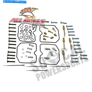 Carburetor Part ���ׂẴ{�[���L���u���^�[�č\�z�L�b�g-26-1652 All Balls Carburetor Rebuild Kit - 26-1652�y���s�A���i�z