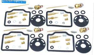 Carburetor Part X4�L���u���^�[�č\�z�L�b�g75 76 CB750 F CB 750�X�[�p�[�X�|�[�c�z���_�Y�������C����I137 x4 Carburetor Rebuild Kit 75 76 CB750 F CB 750 SuperSport Honda Carb Repair#i137