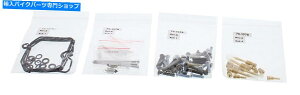 Carburetor Part Lu^[č\zLbgJTLZRX 1100 99 00ׂẴ{[26-1653 Carburetor Rebuild Kit Kawasaki ZRX 1100 99 00 ALL BALLS 26-1653