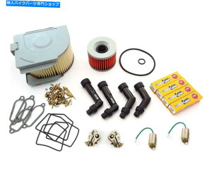 Carburetor Part fbNX`[AbvLbgvO Deluxe Tune Up Kit Plugs Caps Air Oil Filter Point Carb Rebuild Kit Honda CB400F
