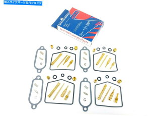 Carburetor Part 4x New Keyster Carburetor Rebuild Repair Kit Honda CB400F 1975-1977P233 4x New Keyster Carburetor Rebuild Repair Kit Honda CB400F 1975-1977 #P233