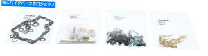 Carburetor Part �L���u���^�[�č\�z�L�b�g�J���T�LZX 9R�j���W��02 03���ׂẴ{�[��26-1763 NEW Carburetor Rebuild Kit Kawasaki ZX 9R Ninja 02 03 ALL BALLS 26-1763 NEW