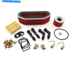 Carburetor Part fbNX`[AbvLbg - vOLbvICGAtB^[YLbg-CB750K CB750 72-76 Deluxe Tune Up Kit - Plugs Caps Oil Air Filter Carb Kits - CB750K CB750 72-76