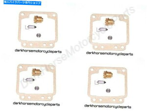Carburetor Part 4xLu^[YCČLbg}nXJ650 XJ700 XJ750 KL 18-5111 4x Carburetor Carb Repair Rebuild Kits Yamaha XJ650 XJ700 XJ750 K&L 18-5111