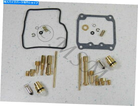 Carburetor Part 93-95スズキVS1400GLP VS1400侵入者炭水化物マスター修理キットセット0201-065/66 93-95 Suzuki VS1400GLP VS1400 Intruder Carb Master Repair Kit Set 0201-065/66
