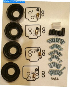 Carburetor Part GSXR750XuTChGen 1LbgUlitmateLu^[č\zLbgKXPbg Gsxr750 slabside gen 1 kits Ulitmate Carburetor rebuild kit gasket