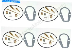 Carburetor Part z_CB550K CB550̂߂4xLu^[č\zLbg4 74-76 KL 18-2422 4x Carburetor Rebuild Kits for Honda CB550K CB550 Four 74-76 K&L 18-2422