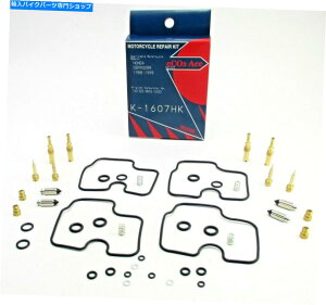Carburetor Part z_Lu^[CYLbgCBR900RR 1998-99 SC33 K-1607HK |L[X^[Wp Honda Carburetor Repair Carb Kit CBR900RR 1998-99 SC33 K-1607HK | Keyster Japan