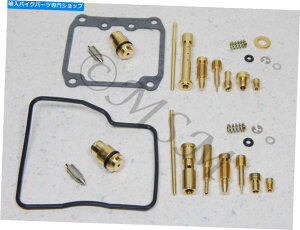 Carburetor Part 90-93�X�Y�LVX800�N���ҐV�����L�[�X�^�[�J�[�u�}�X�^�[�C���L�b�g�Z�b�g0201-042/043 90-93 Suzuki VX800 Intruder New Keyster Carb Master Repair Kit Set 0201-042/043�y���s�A���i�z