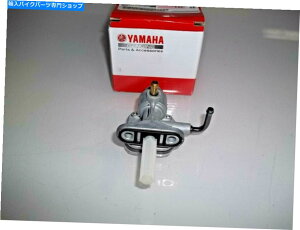 Fuel Petcocks OEM New Yamaha Zuma 50 YW50 Scooter Fuel Petcock Gas Valve 2003-2005�A2008-2011 OEM New Yamaha Zuma 50 yw50 Scooter Fuel Petcock Gas Valve 2003-2005, 2008-2011�y���s�A���i�z