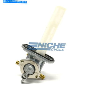 Fuel Petcocks J^iXYLpKXRouybgRbN650 750 GSX650F GSX750F 44300-20C00 Gas Fuel Valve Petcock For Suzuki Katana 650 750 GSX650F GSX750F 44300-20C00