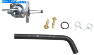 Fuel Petcocks RX^[KXybgRbNpouLbgKTM 250 SX 04-05Rou Fuel Star Gas Petcock Replacement Valve Kit For KTM 250 SX 04-05 Fuel Valve