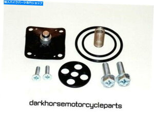Fuel Petcocks ZG1000RN[̔RybgRbNCLbg86-06 KL 18-2704 Fuel Petcock Repair Kit for Kawasaki ZG1000 Concours 86-06 K&L 18-2704