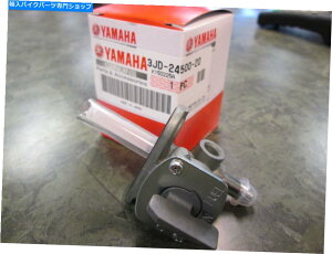 Fuel Petcocks }n{̔R^NybgRbNYZ125 YZ250RVbgItou2012 2015 L @@ K Yamaha Genuine Fuel Tank Petcock YZ125 YZ250 Fuel Shut Off Valve 2012 2015 L@@K