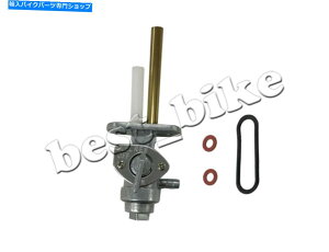 Fuel Petcocks Fuel Cock Petcock Suzuki A100 A100SR TS100 TS125 TS185 TS250 TS400 A80 Fuel Cock Petcock Suzuki A100 A100SR TS100 TS125 TS185 TS250 TS400 A80�y���s�A���i�z