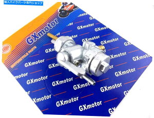 Fuel Petcocks kh350 72-73 gxmotorR^bvK\^NybgRbN22mm KAWASAKI KH350 72-73 GXMOTOR FUEL TAP PETROL TANK PETCOCK 22mm