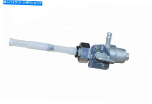 Fuel Petcocks Honda TRX300 TRX250X TRX250 ATC350X ATC250SXp̔RybgRbNXCb`ou Fuel Petcock Switch Valve for Honda TRX300 TRX250X TRX250 ATC350X ATC250SX