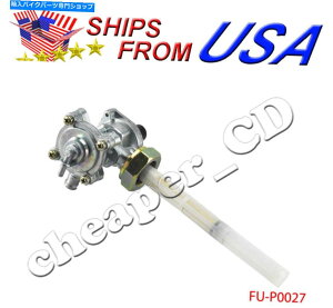 Fuel Petcocks �I�[�g�o�C�R���^���N�^�b�v�K�X�y�b�g�R�b�N�o���u�X�C�b�`�z���_CBR600 F2 F3 Motorcycle Fuel Tank Tap Gas Petcock Valve Switch For Honda CBR600 F2 F3
