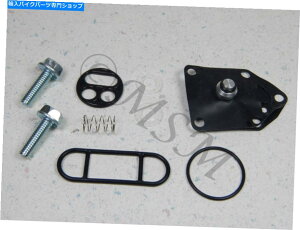 Fuel Petcocks ؐVKLRybgRbNCLbg0105-016 Kawasaki Suzuki New K&L Fuel Petcock Repair Kit 0105-016