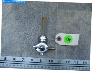 Fuel Petcocks 1993 Harley Sportster XL1200 S884-1BRybgRbNou 1993 Harley Sportster XL1200 S884-1. fuel petcock valve