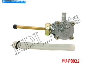 Fuel Petcocks RK\^NybgRbNouz_CBR250R CBR250RR MC22C^[Zv^[VTR VTR250 Fuel Gas Tank Petcock Valve Honda CBR250R CBR250RR MC22 Interceptor VTR VTR250