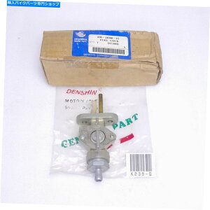 Fuel Petcocks ���}�nDT100 DT175 DT250 DT125 DT360 DT400 FUEL PETCOCK P/N 438-24500-01 Yamaha DT100 DT175 DT250 DT125 DT360 DT400 Fuel Petcock P/N 438-24500-01�y���s�A���i�z